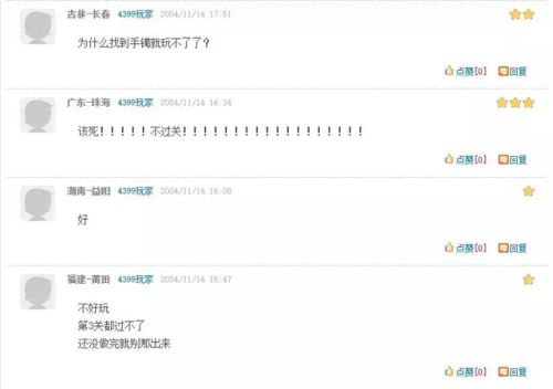 上古神器2找不同(上古神器3分配技能)插图3