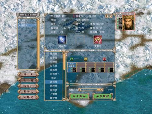 三国群英传4兵种搭配(三国群英传4军师排名)插图22 三国群英传4兵种搭配(三国群英传4军师排名)插图22