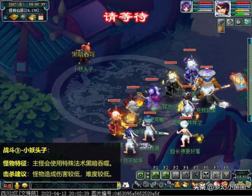 梦幻西游羽灵神(羽灵神拿弓箭攻击快还是法杖)插图7 梦幻西游羽灵神(羽灵神拿弓箭攻击快还是法杖)插图7