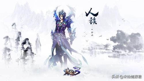 诛仙2职业推荐(诛仙18职业排行)插图1 诛仙2职业推荐(诛仙18职业排行)插图1