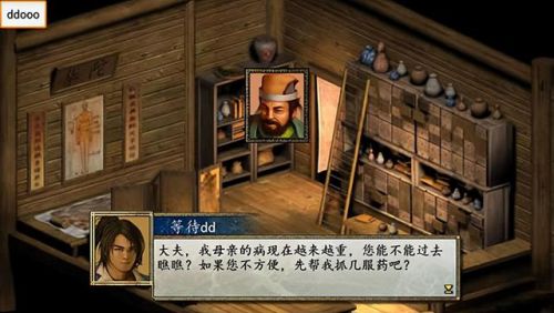 金庸群侠传2加强版七伤拳(金庸群侠传2全部武功获取方法)插图5