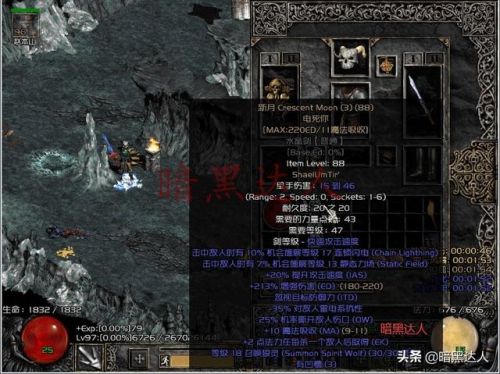 暗黑2法师装备推荐(塔拉夏三件套好还是五件套好)