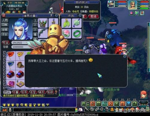 红孩儿副本杀完多久结束(梦幻红孩儿结束后要多久)插图6 红孩儿副本杀完多久结束(梦幻红孩儿结束后要多久)插图6