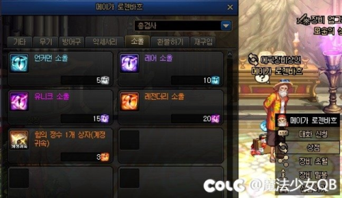 dnf副职业材料怎么得(110版本Dnf黄金粉末获得)插图3