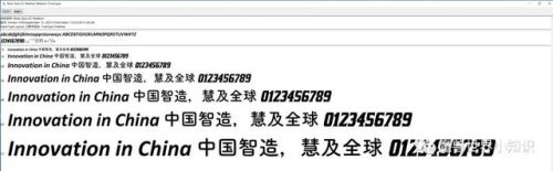 13种魔兽世界字体(魔兽世界字体怎么改回默认字体)插图2