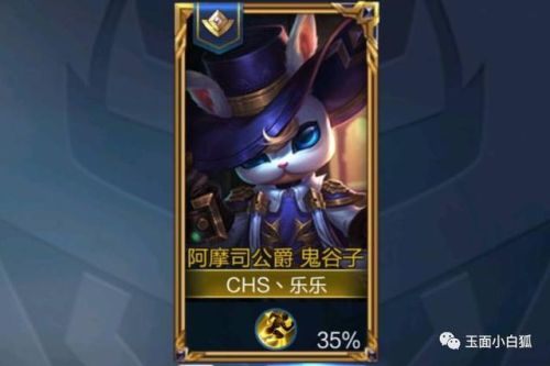 至尊星耀(至尊星耀1上面是什么段位)插图1 至尊星耀(至尊星耀1上面是什么段位)插图1