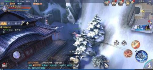 九阴真经经脉对应门派(九阴真经所有门派介绍)插图2