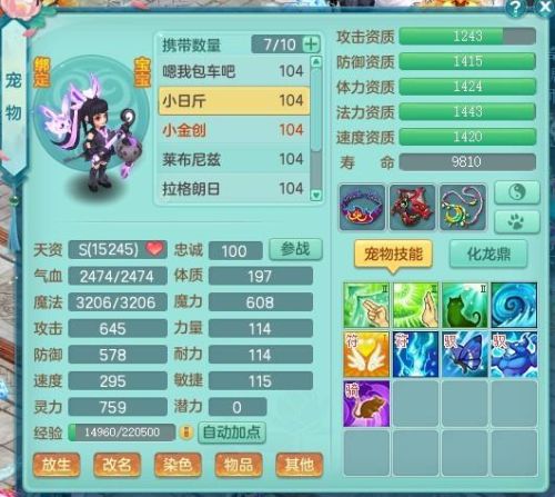 神武小昕教学(神武3小昕礼包在哪弄)插图1