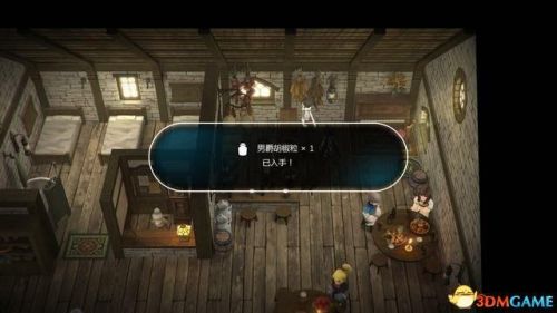 失落的宝藏任务(遗失的宝藏全部攻略)插图33