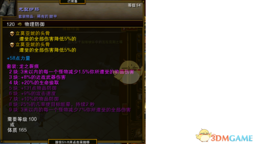 火炬之光2工程师双持流(火炬之光2最强武器)插图9