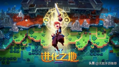 单机小游戏大全免内购(无限内购破解单机手游)插图5 单机小游戏大全免内购(无限内购破解单机手游)插图5