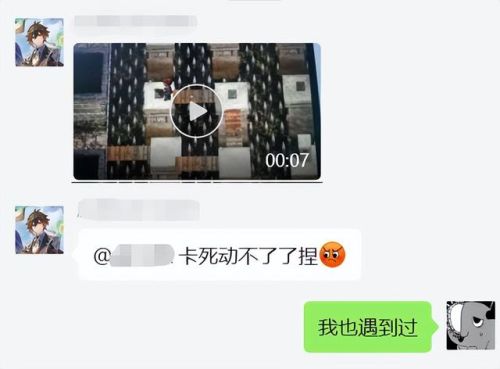 手机玩轩辕剑3云和山的彼端(云和山的彼端图文详细攻略)插图7