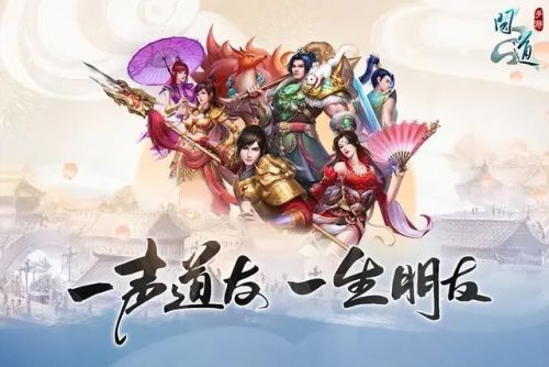 2023十大搬砖手游(变现游戏有哪些)插图3