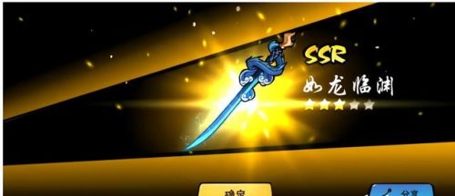 怪物猎人p3太刀推荐(黑龙太刀是最强的吗)插图3 怪物猎人p3太刀推荐(黑龙太刀是最强的吗)插图3