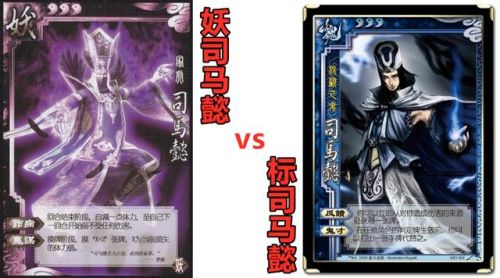 三国杀周泰(周泰的技能分析)插图3