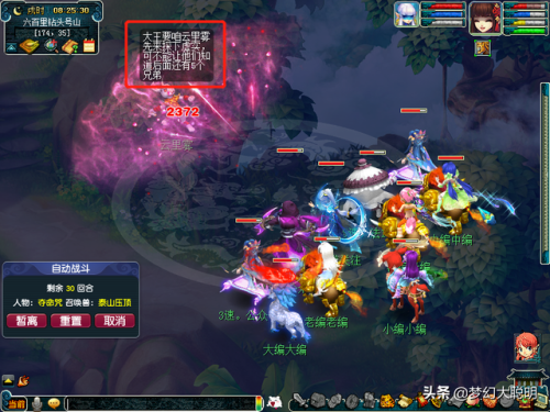 侠士红孩儿副本5开刷攻略(新红孩儿副本改版攻略)插图8