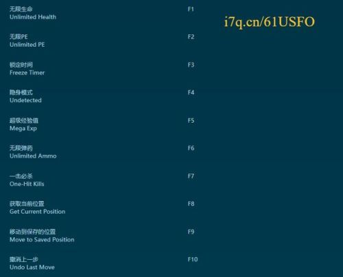虐杀原形中文设置(虐杀原形3燃烧之地)