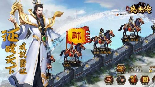 神将三国(三国手游排行榜前十名)插图5 神将三国(三国手游排行榜前十名)插图5