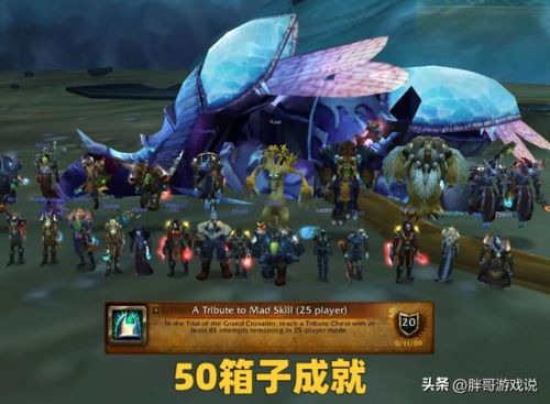 火法毕业装备(80火法最强输出手法)插图4 火法毕业装备(80火法最强输出手法)插图4