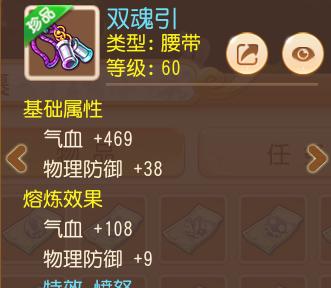 平民方寸怎么加点最好(梦幻西游方寸山最佳加点)插图10