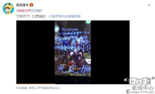 魔兽新服务器开放时间(魔兽世界网易又续约了)插图4