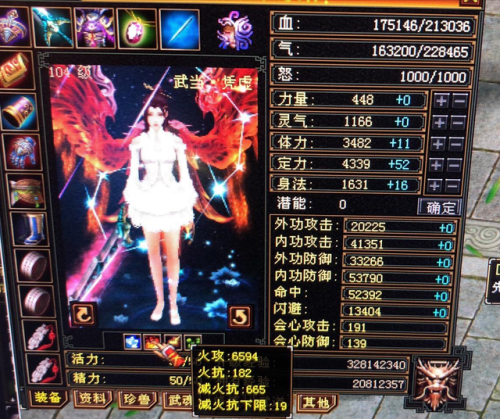 天龙八部手游满v版无限元宝(5173账号交易平台天龙八部网游)插图 天龙八部手游满v版无限元宝(5173账号交易平台天龙八部网游)插图