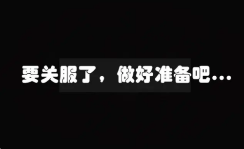 魔兽世界关服后还能玩吗(12月15日魔兽世界国服新)插图5