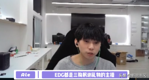 蔷薇绅士杰斯(杰斯新皮肤)插图4 蔷薇绅士杰斯(杰斯新皮肤)插图4