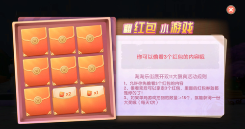 摩尔庄园快速赚摩尔豆(摩尔庄园bug刷摩尔豆)插图3