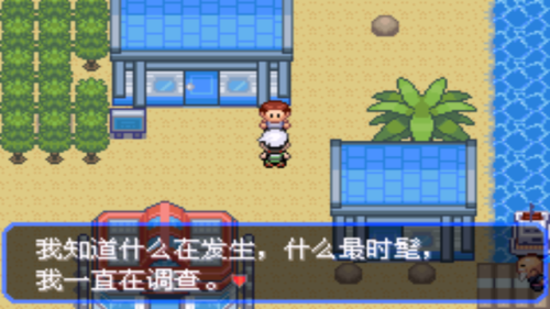 口袋妖怪绿宝石386二周目攻略(幻影之塔每一层有什么精灵)插图7