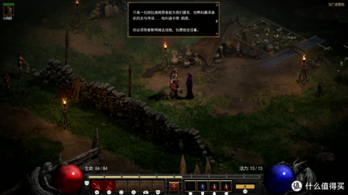 暗黑破坏神单机(暗黑破坏神动漫有车吗)插图20 暗黑破坏神单机(暗黑破坏神动漫有车吗)插图20