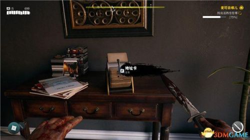 死亡岛第一把枪在哪(DeadDating超详细图文攻略)插图91 死亡岛第一把枪在哪(DeadDating超详细图文攻略)插图91