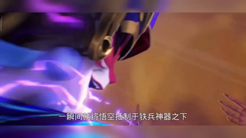 梦幻西游手游孙悟空(梦幻西游手游可以交易装备吗)插图3