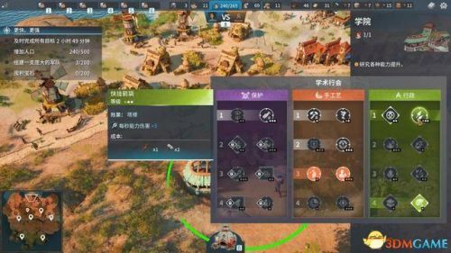 工人物语2攻略(工人物语4地图全开秘籍)插图63