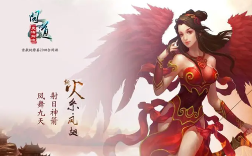 问道手游平民玩家攻略(问道玩什么职业吃香平民玩家)插图1