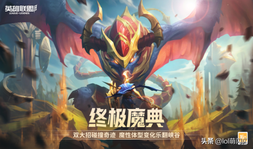 终极魔典蛮王出装(新版本蛮王出装)插图