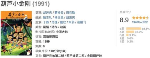 天书奇谈刀枪不入(天书奇谈点武功教程)插图7 天书奇谈刀枪不入(天书奇谈点武功教程)插图7