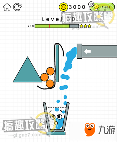 快乐玻璃杯(开心玻璃杯游戏)