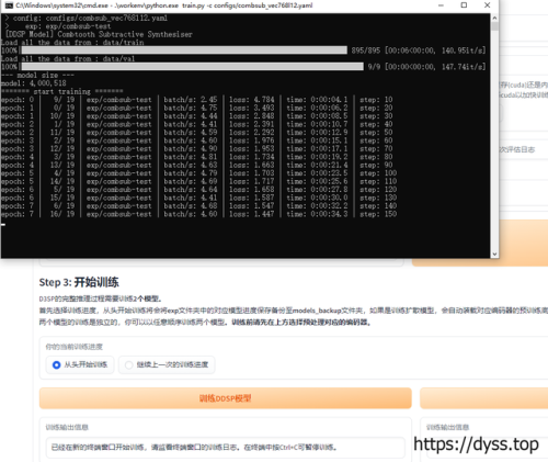 翻唱软件(人声和伴奏分离的软件)插图6 翻唱软件(人声和伴奏分离的软件)插图6