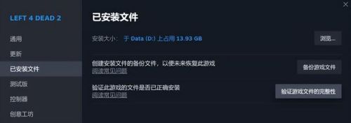 求生之路2好友联机延迟高(求生之路2联机ping值高)插图5 求生之路2好友联机延迟高(求生之路2联机ping值高)插图5