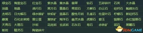 星露谷物语人物喜好一览表(星露谷物语全村民喜好图)插图10