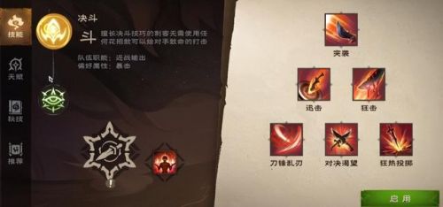 天刀端游职业推荐2023(天刀纯pve玩什么职业)插图2 天刀端游职业推荐2023(天刀纯pve玩什么职业)插图2