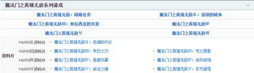 曹魏轩辕录80关完整版攻略(曹魏轩辕录一共多少关)插图25
