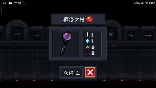 元气骑士无限蓝无限金币无限钻石(元气骑士无限资源版免费)插图6