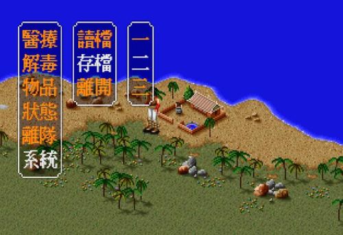 金庸群侠传2左右互搏怎么学(金庸群侠传最强开局选择)插图6 金庸群侠传2左右互搏怎么学(金庸群侠传最强开局选择)插图6