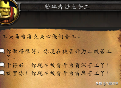 暮光高地狐人任务(部落暮光高地的传送门)