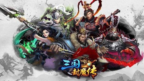 2023十大搬砖手游(变现游戏有哪些)插图
