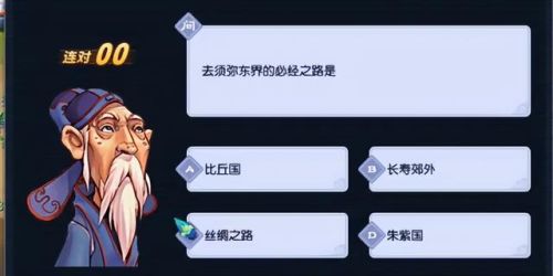 梦幻西游元宵节答题题库2023(梦幻西游最新答题器)插图1