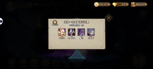 灵魂宝戒阵容(灵魂撕裂最强氪金阵容)插图36 灵魂宝戒阵容(灵魂撕裂最强氪金阵容)插图36