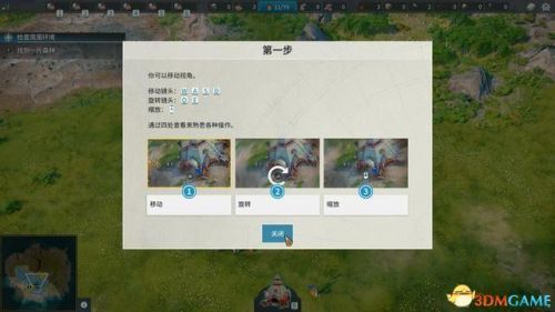 工人物语2攻略(工人物语4地图全开秘籍)插图5